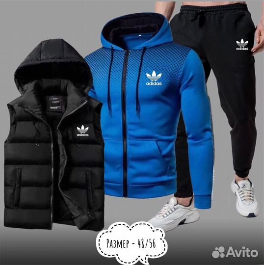 Спортивный костюм тройка adidas с жилетом