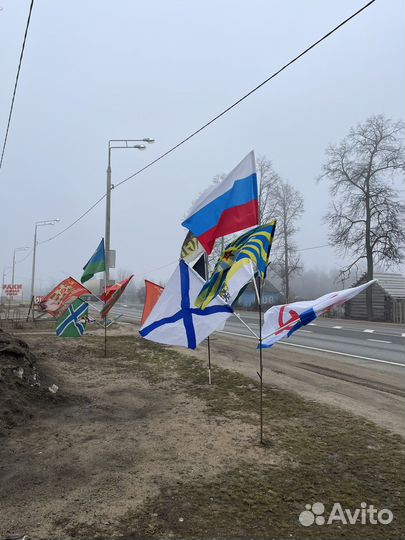 Флаги za наших,флаги с победой,знамя победы и т.д