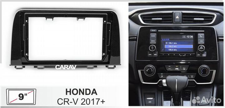 Переходная рамка 9