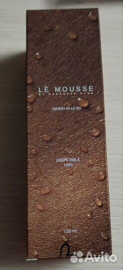 Le mousse Моно масло