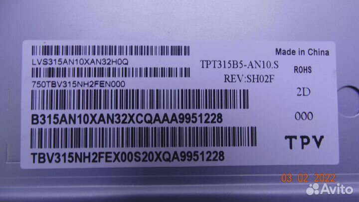 LB-PM3030-GJD2P53153X7AHE2-Y