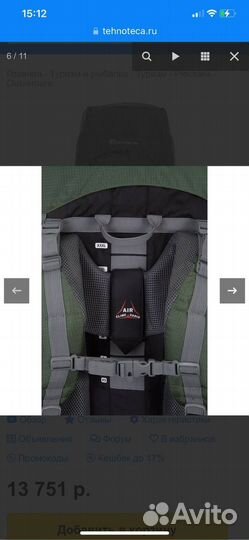 Тактический рюкзак 120 литров