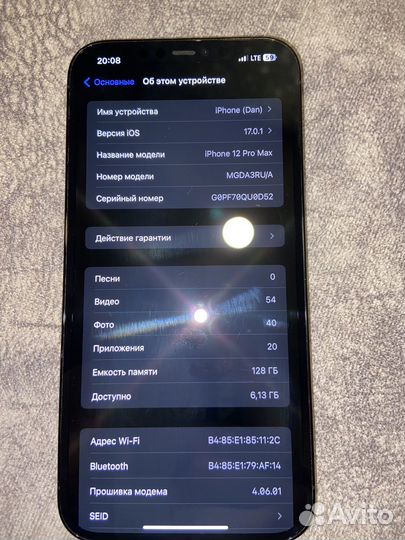 iPhone 12 Pro Max, 128 ГБ