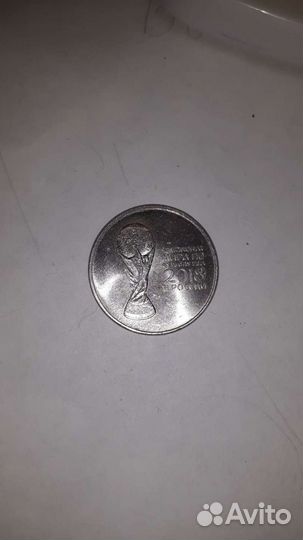 Монета юбилейная 2018год. Чемпионат мира по футбол