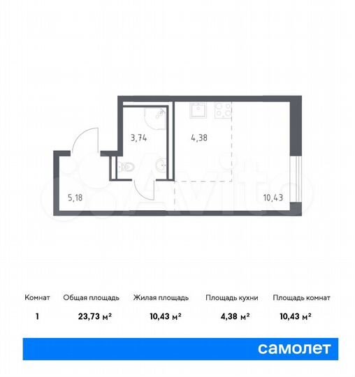 Квартира-студия, 23,7 м², 1/9 эт.