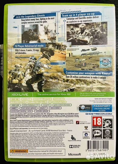 Ghost Recon Future Soldier Xbox 360