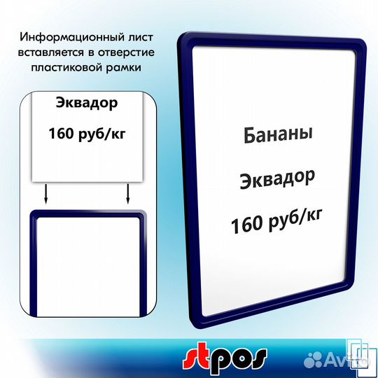 5 рамок А4, синий пластик +вставка суперцена жёлт