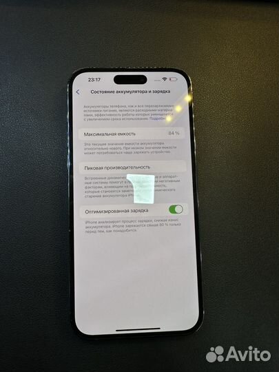 iPhone 14 Pro Max, 256 ГБ