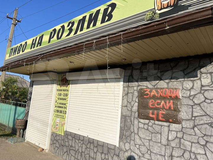 Торговая площадь, 49 м²