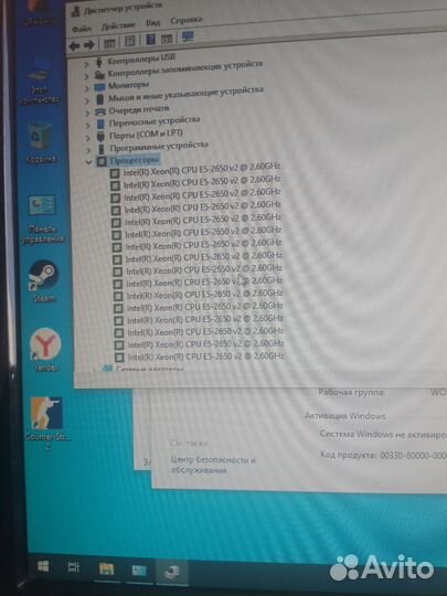 Игровой компьютер