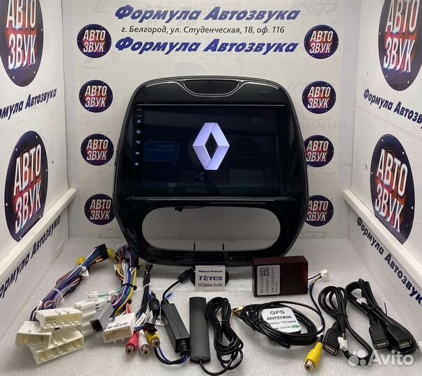 Магнитола Renault Kaptur 2016-2019 3-32 8 ядер