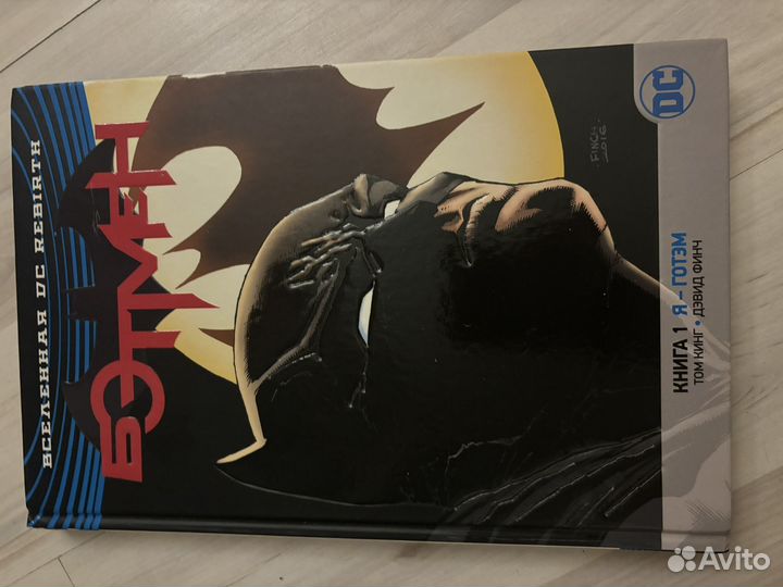 Комиксы/ энциклопедия дс