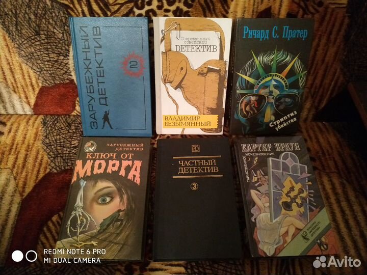 Книги