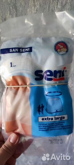 Трусы послеродовые