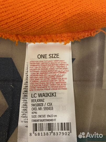 Шапка бини женская