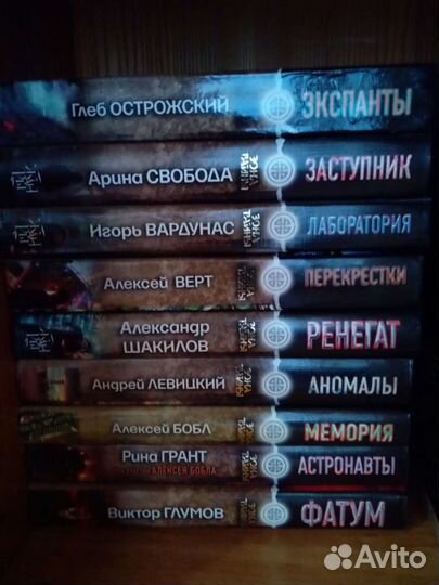 Зона тайны все 9 книг