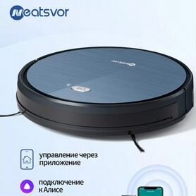 Робот пылесос neatsvor