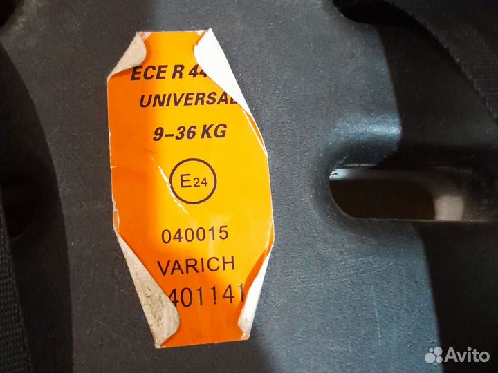 Детское автокресло 9 до 36 кг бу