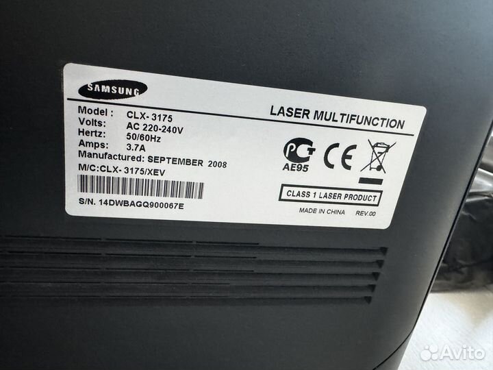 Мфу лазерный