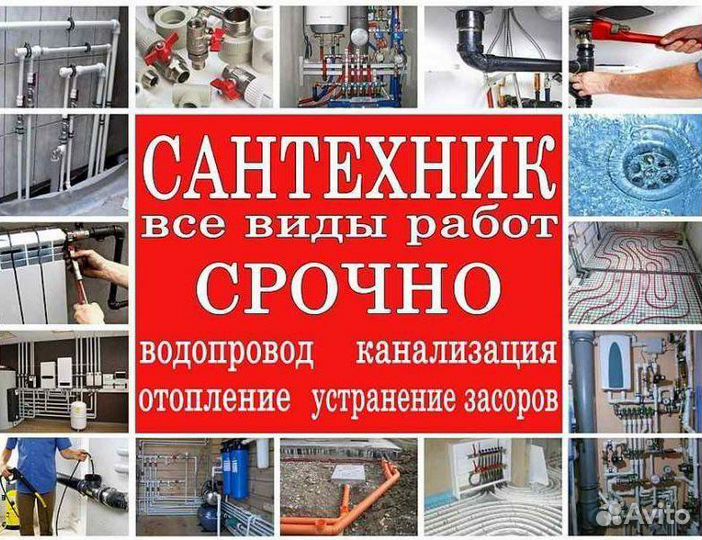 Мастер на все руки: комсомольск на амуре