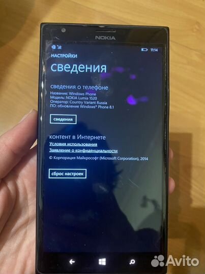 Nokia Lumia 1520, 2/32 ГБ