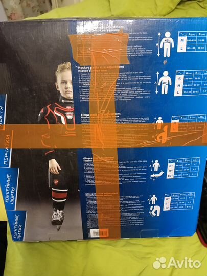 Детская хоккейная форма 7-9 лет