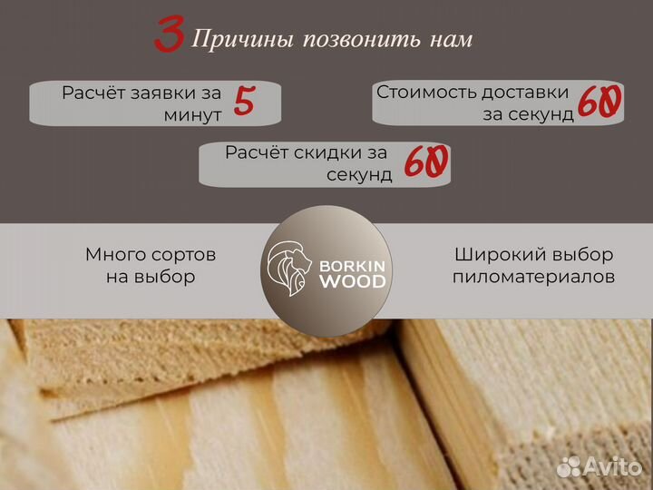 Вагонка штиль лиственница