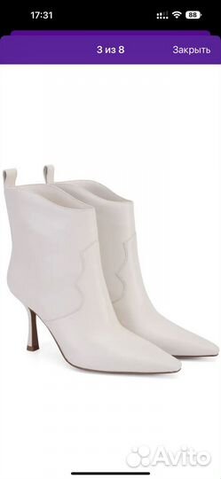 Эконика ботильоны-казаки