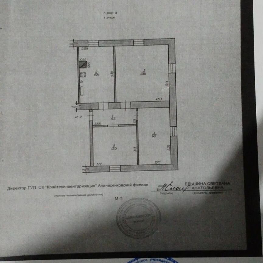 Квартира 3-комн. 74.3 м² в с. Дивное — фото 8 из 8