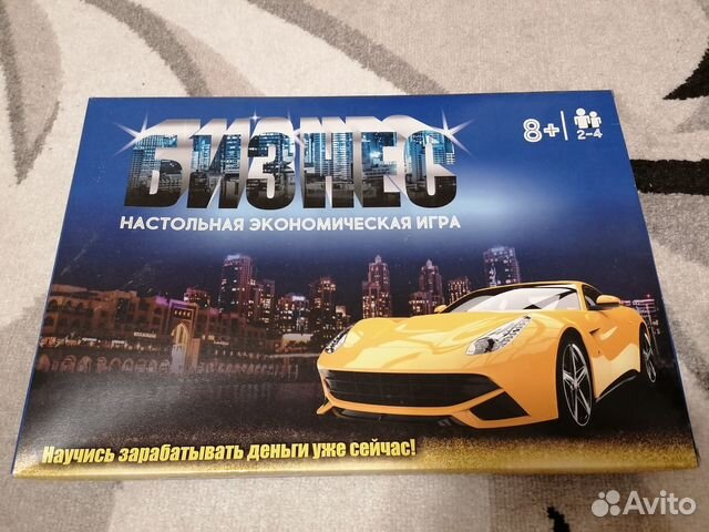 Настольная игра Бизнес