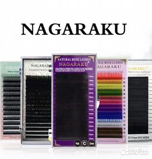 Ресницы nagaraku / пучки / lovely / нагараки