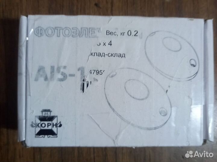 Фотоэлементы AIS-10
