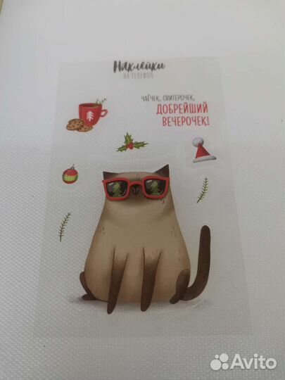 Наклейки на Телефон