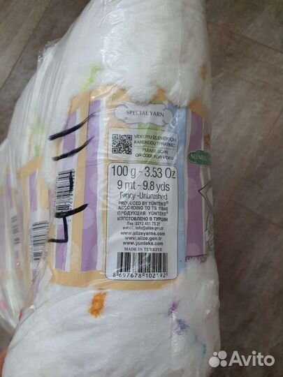 Пряжа alize puffy цвета 5860, 5794, 28