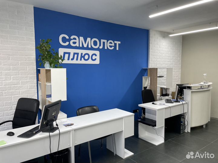 Офис Самолет Плюс Окупаемость 1,5 мес