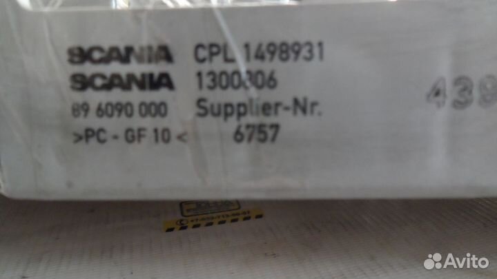 Блок предохранителей б/у scania R124 Sc 4040