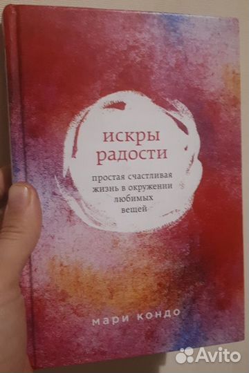 Редкие книги по Минимализму (даю читать на Дом)