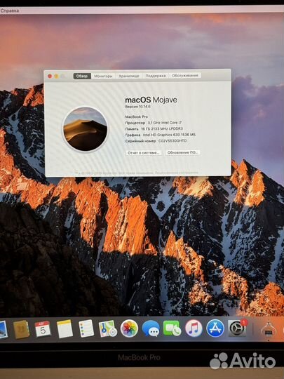 Macbook pro 15 2017 i7 16gb 512gb