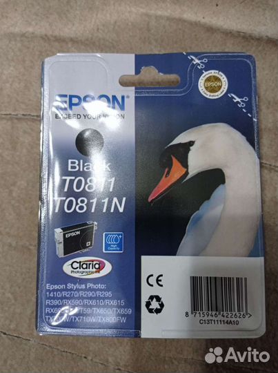 Картриджи оригинальные к струйному принтеру Epson