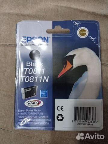 Картриджи оригинальные к струйному принтеру Epson