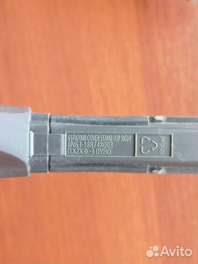 Ножки для телевизора Samsung
