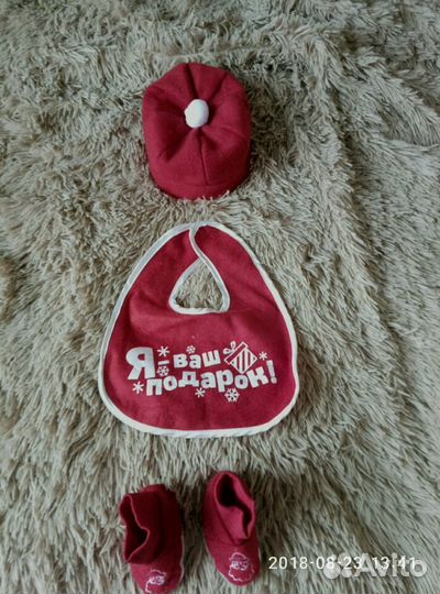 Комплект для фотосессии на нг