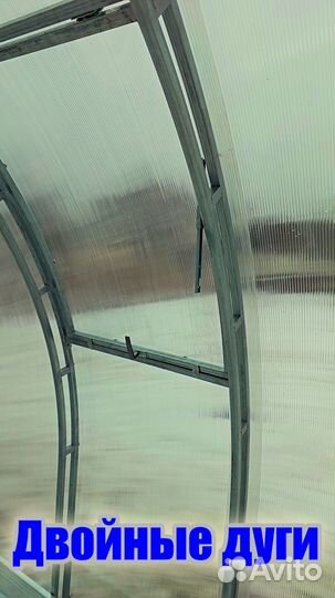 Теплица 3 на 6