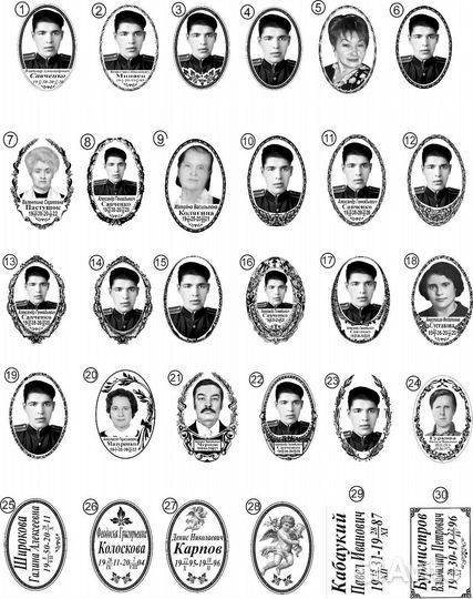 Ч/Б Рит.фотокерамика (Обжиг 800 С).Овалы.Таблички