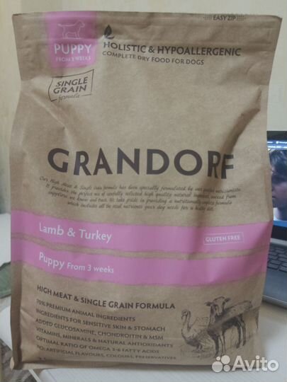 Корм для собак grandorf для щенков