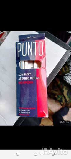 Петли для межкомнатных дверей