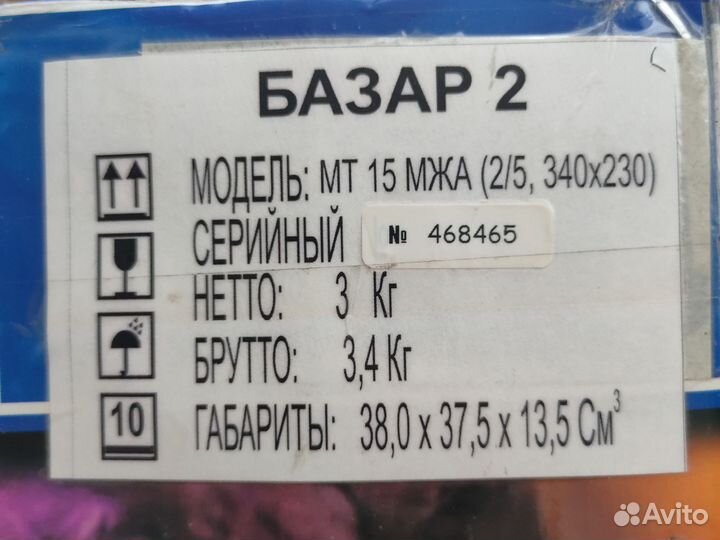 Весы электронные