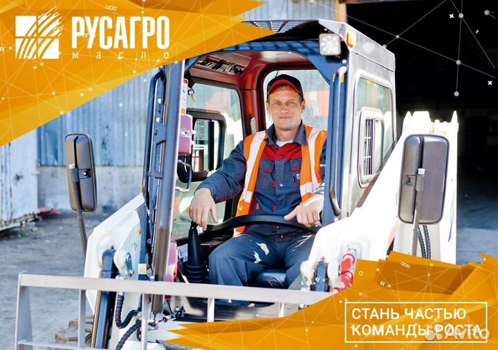 Водитель погрузчика