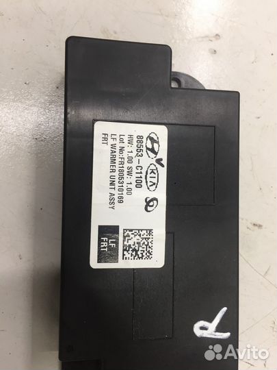 Электронный блок переднего правого сиденья