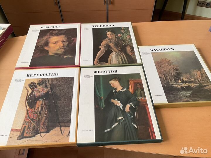 Книги по искусству и живописи